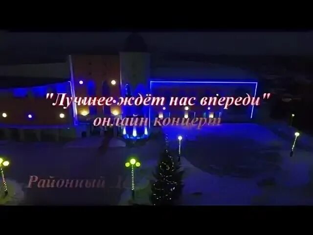 Картинка все лучшее впереди. Лучшая ждет нас впереди песня. Все лучшее впереди. Рисунок вятский край. Впереди только самое лучшее цитаты.