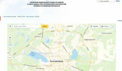 Адрес свердловская область екатеринбург