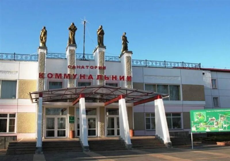 Санаторий коммунальник. Санаторий коммунальник омск. Санаторий коммунальник омская область. Коммунальник, санаторий-профилакторий, село красноярка. Коммунальник омск.