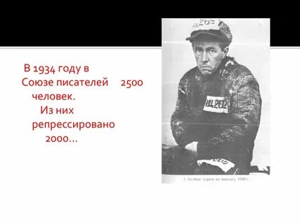 Кто написал сталин гулаг