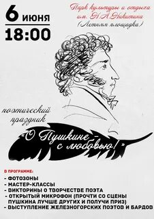 Которого состоится в июне