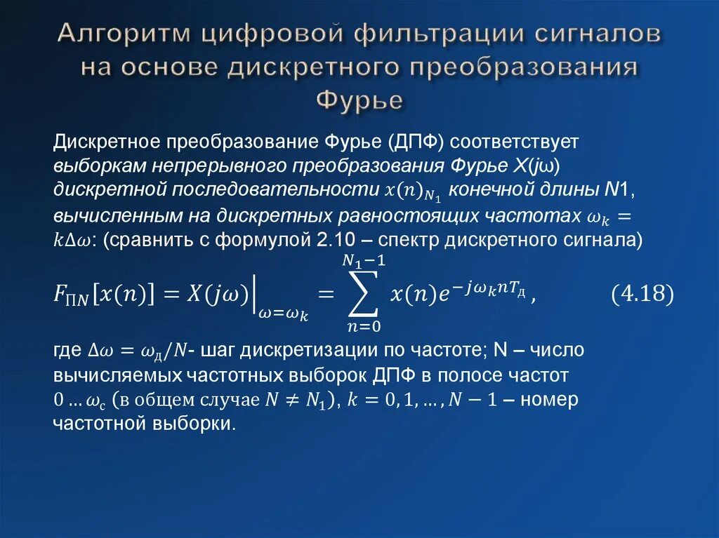 Algorithm digital