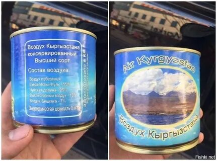 Воздух казахстана
