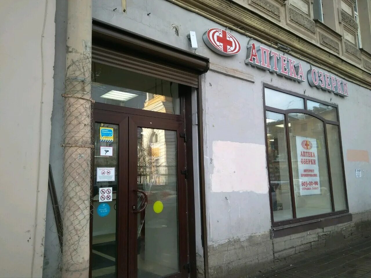 колокольная 1 санкт-петербург. ул. ул колокольная 18. , 18. в спб дом 18.