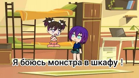 Тоже монстр