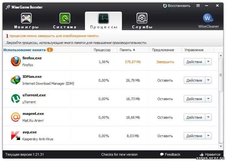 Ускоритель игр самсунг. Как удалить game booster. Как удалить game booster. 8 samsung electronics co. Game booster как удалить на самсунге.