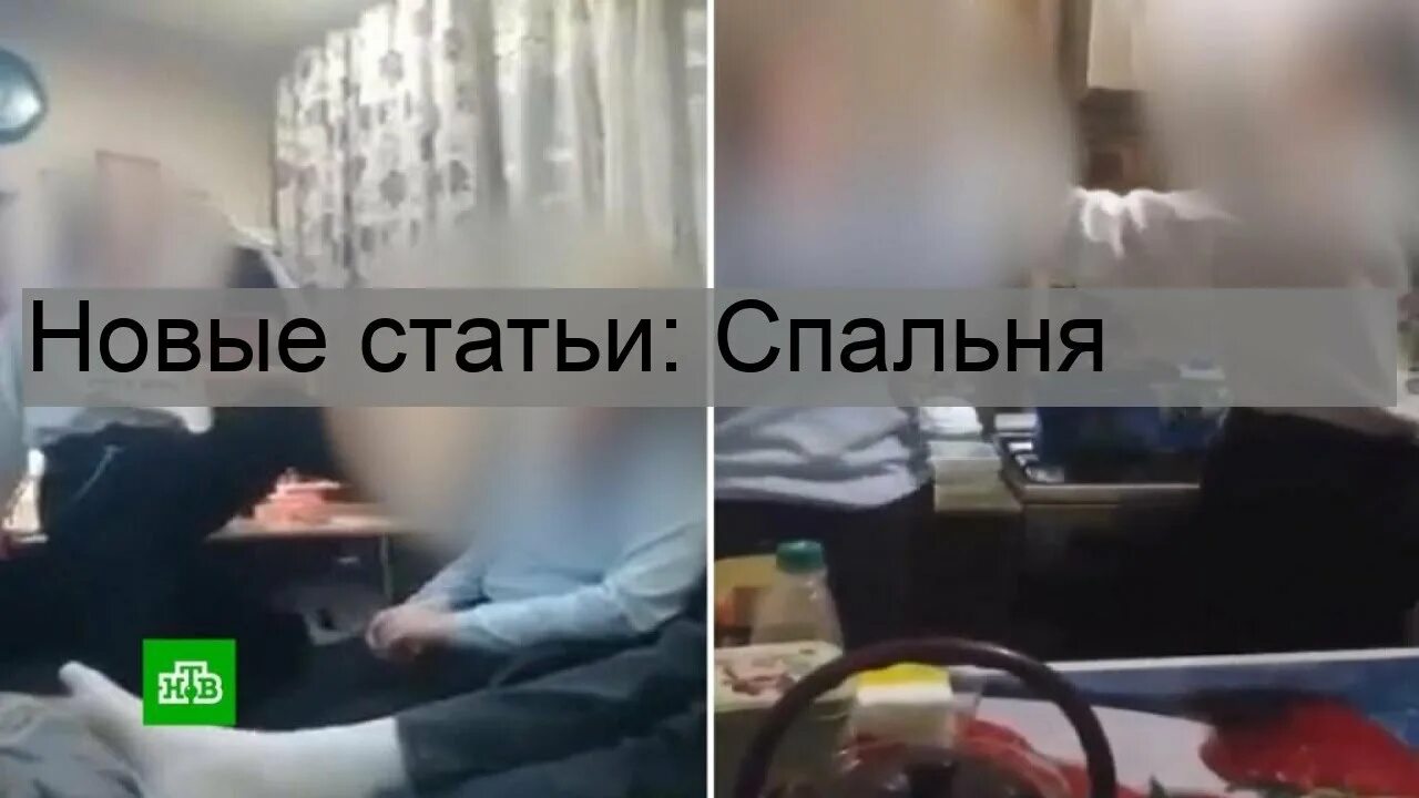 Мишу одноклассницу. Одноклассницы избивают сверстницу. девочки избили одноклассницу. одноклассницы избили одноклассницу.