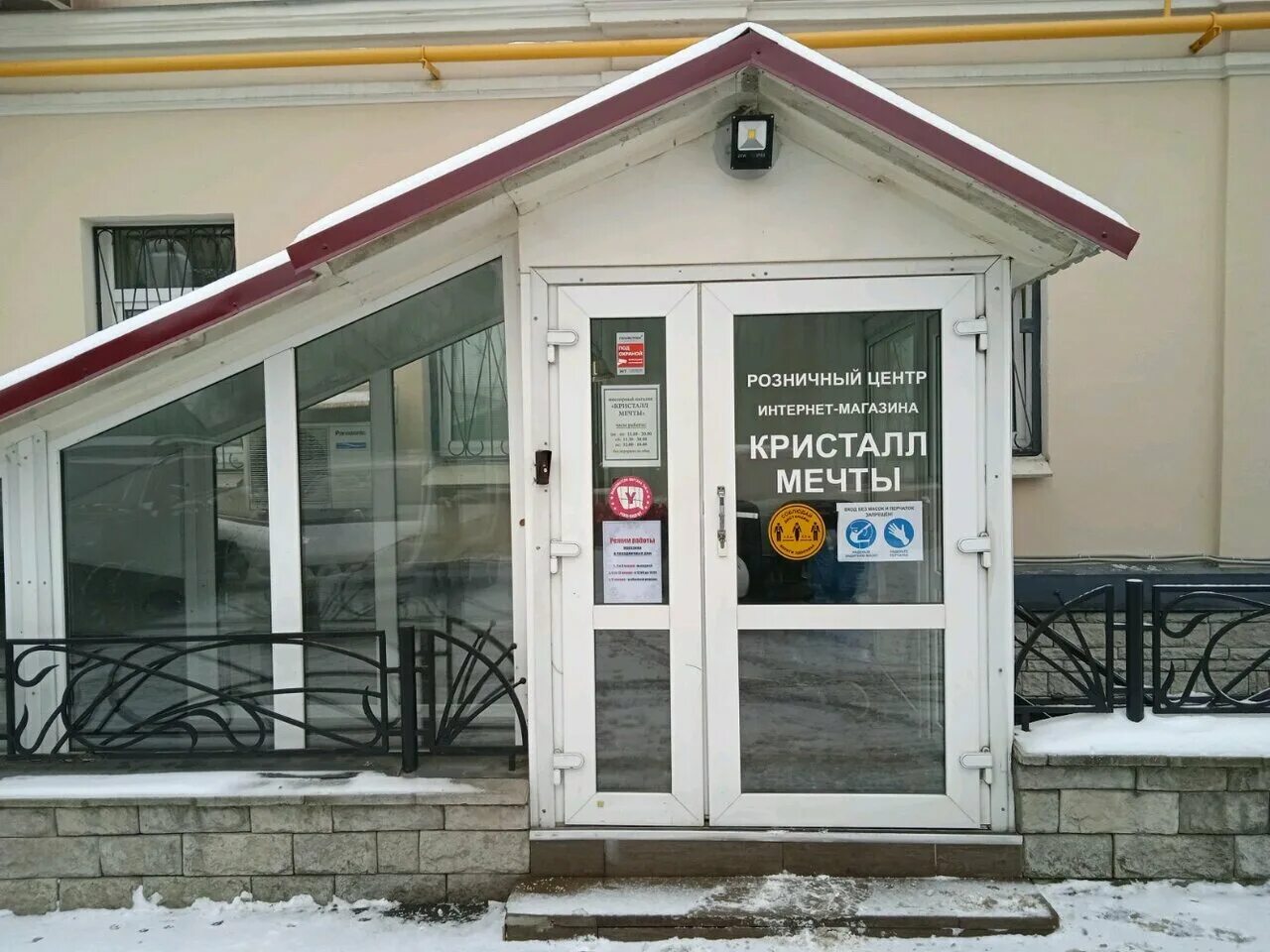 Ювелирный магазин лакки. Зоосалоны в москве. Логотип зоосалона. Комиссионный магазин народный курган. Леди ми зоосалон балашиха.