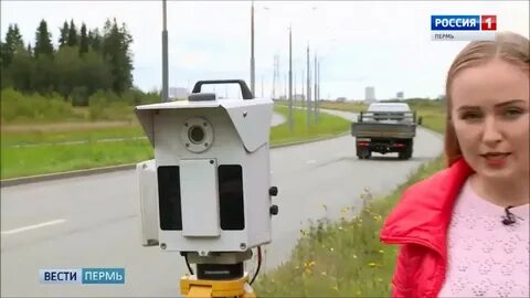 Вести пермь сегодняшний выпуск