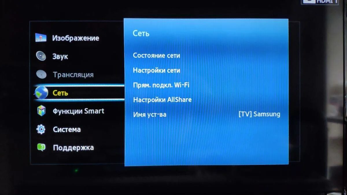 Как раздать с телефона на смарт тв. Подключить смарт телевизор самсунг к WIFI. Беспроводной вай фай к телевизору подключить смарт ТВ. ТВ приставка самсунг смарт ТВ. Как настроить смарт телевизор Samsung.