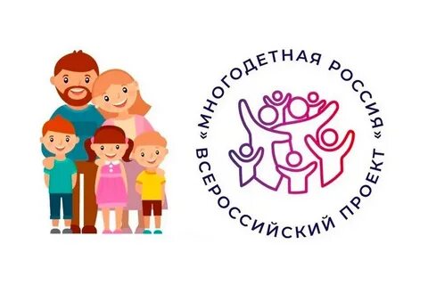 Проект год семьи