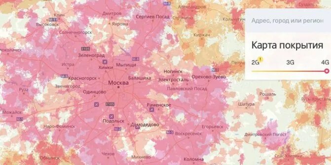 Покрытие связи т мобайл. Карта покрытия сигнала мегафон. Т мобайл сша. Сеть покрытия 5g в мире. Гпб мобайл зона покрытия.