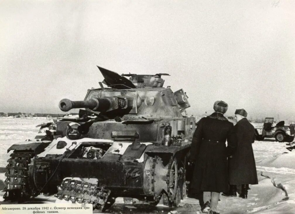 12 декабря войска манштейна. Подбитый немецкий танк в Сталинграде. Сталинград танки 1942. Немецкие танки Сталинградской битвы. Колонна немецких танков 1942.