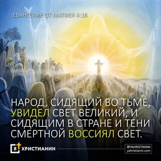 Церковь жизнь бог