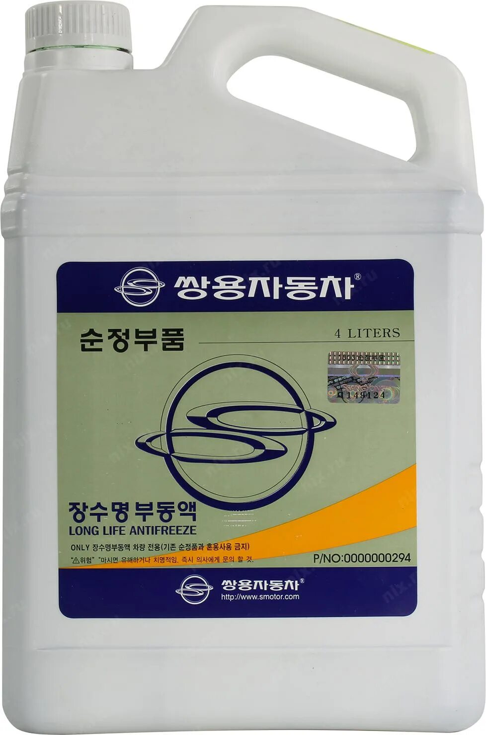 Антифриз санг енг. SSANGYONG 0000000294. SSANGYONG антифриз SYC-1025. SYK.Antifreeze.294. Жидкость охлаждающая SSANGYONG llkg12001.