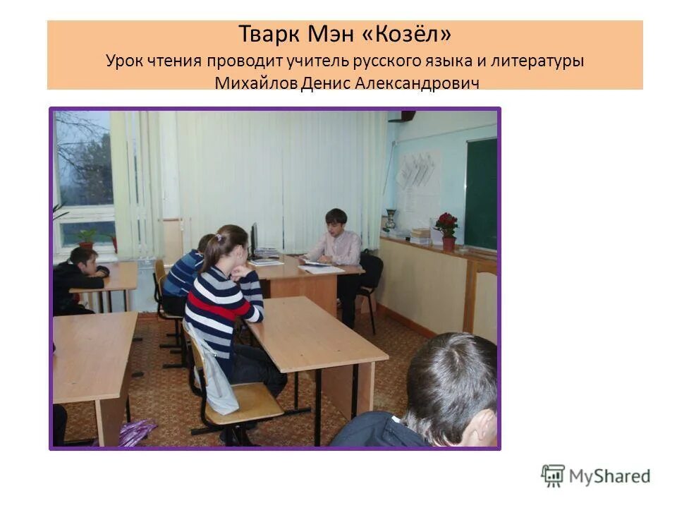 Чтение лучшее учение пушкин. Подросток с книгой. #переменаскнигой, #читаемкнижки, #минпросвещениярф. Любовь к учебе. Чтение в школе.