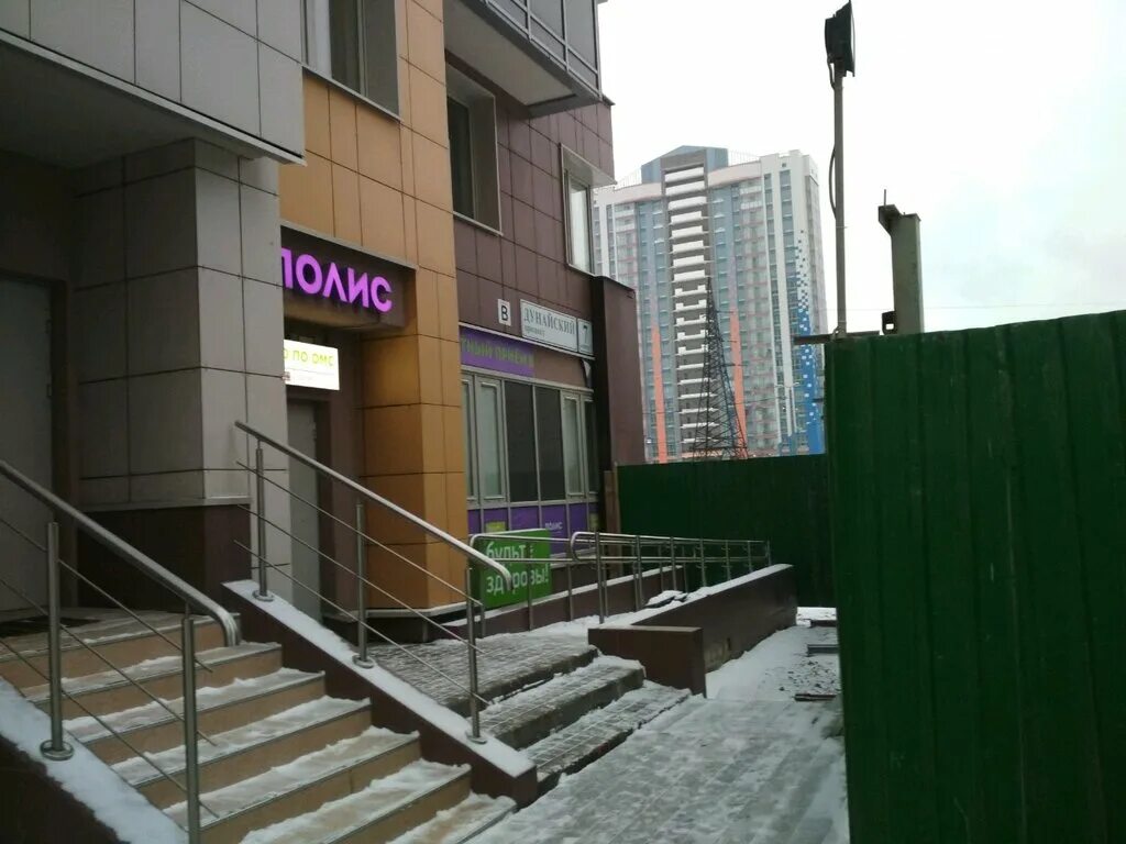 Полис на малой десятинной 11. Полис спб поликлиника. Питер клиника дунайский 7. Больница полис спб. Санкт-петербург, малая десятинная ул.