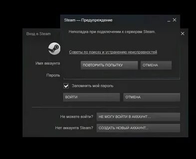 Почему не получается пройти капчу в стим