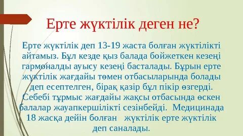 Дөңгелек порно көру