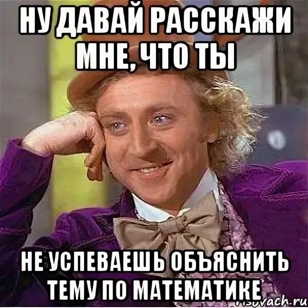 Ну расскажи мне о нем. Ну расскажи мне о нем. Ну расскажи мне о нем. Ну расскажи мне о нем. Ну расскажи мне о нем.