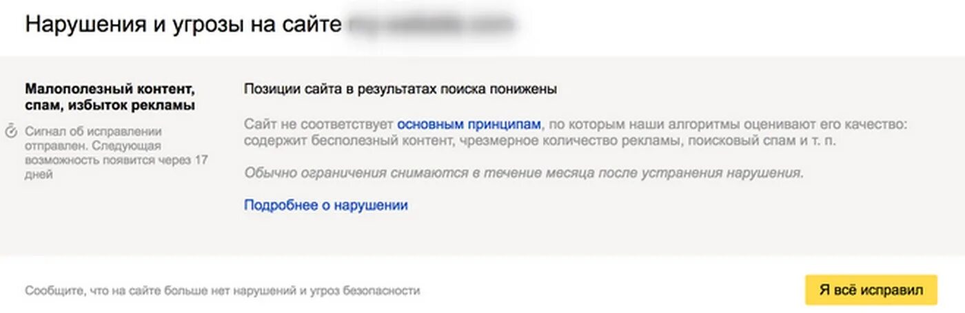 Можно через сайт