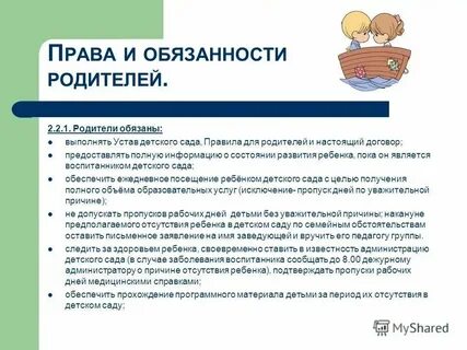 Обязаны ли давать выходной на 1 сентября