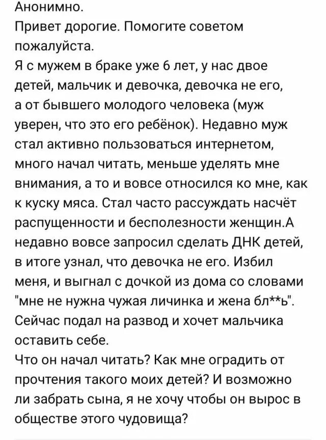 Единственный мужчина которого невозможно разлюбить это сын. Сын это единственный мужчина которого невозможно. Отношусь к мужу как к сыну. Отношусь к мужу как к сыну. Отношусь к мужу как к сыну.