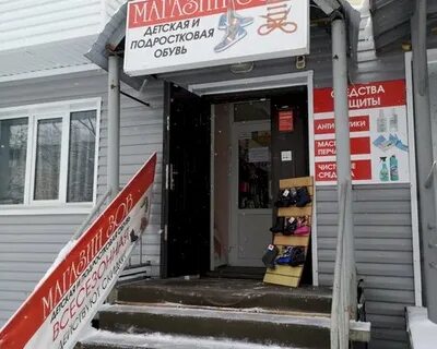 Судебные участки нижневартовск