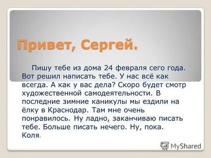 Сего года это
