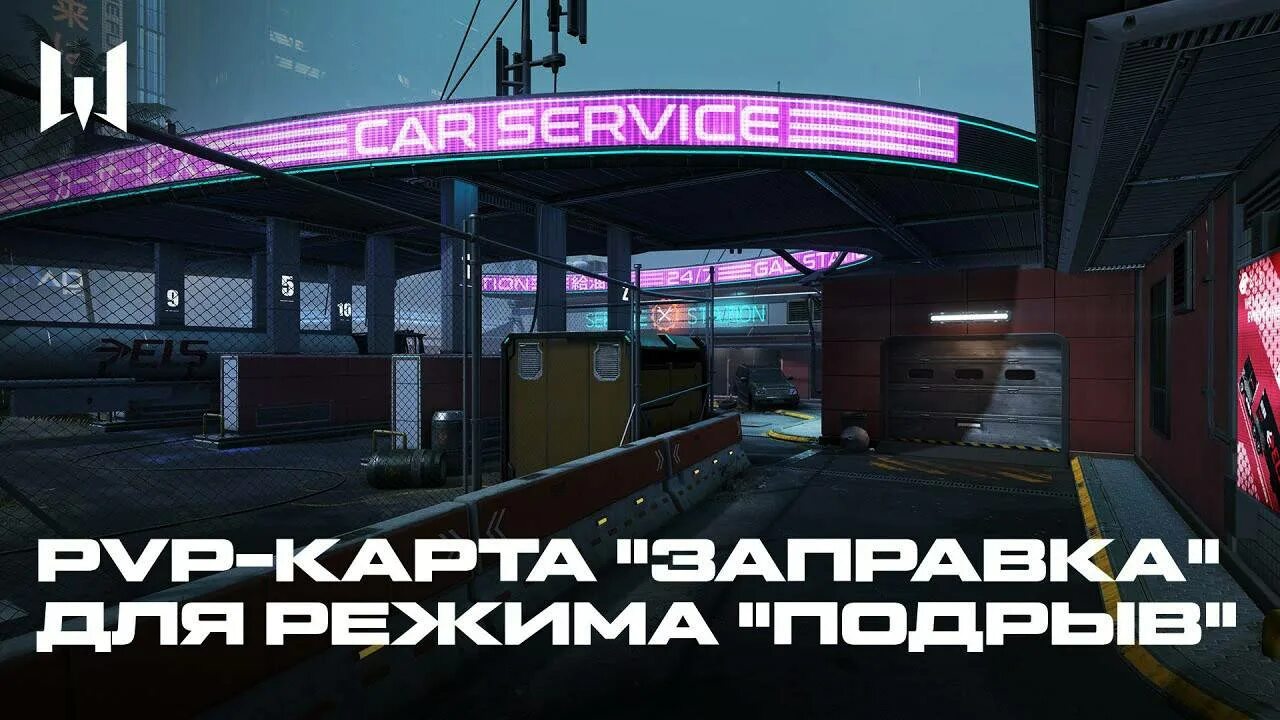 Шальная карта трейлер на русском. Ссб2 игра. Эстакада карта варфейс. Шальная карта (2014). Джейсон стэтхэм шальная карта.