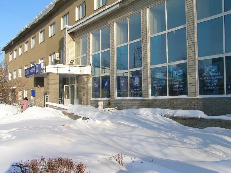 Город арзамас проспект ленина 101. Бц диалог арзамас. Ленина 164 арзамас. 607220 почтовое отделение. Проспект ленина 164 арзамас.