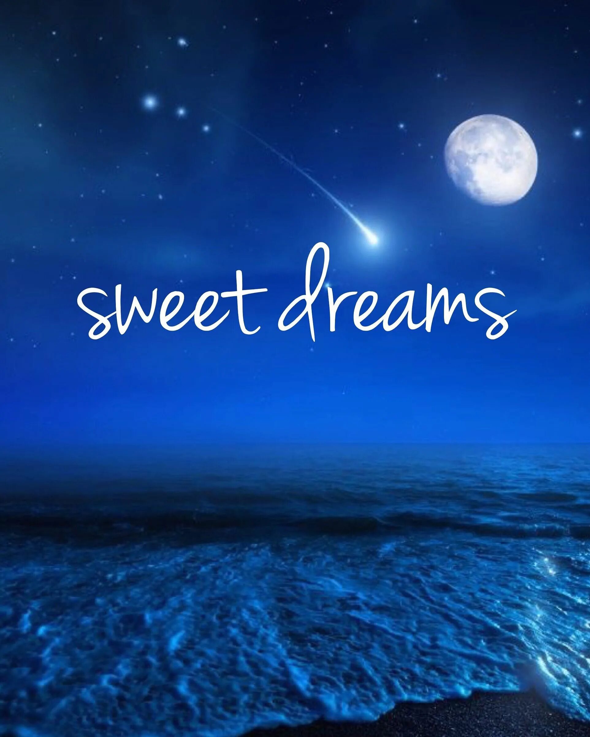 Свит Дрим. Спокойной ночи на английском. Sweet Streams. Sweet Green. This night dream