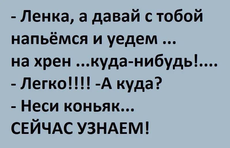 Где нибудь где нибудь стихи