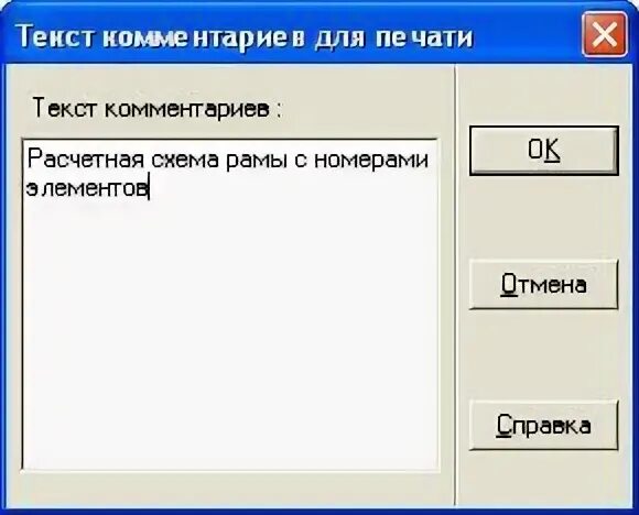 Программа для исполнителя калькулятор это последовательность. Программа для исполнителя калькулятор это последовательность