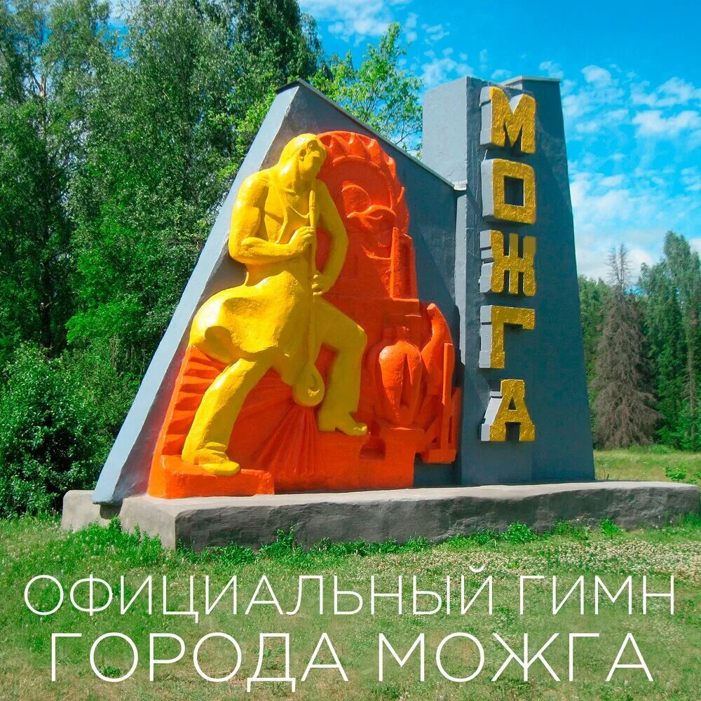 Живёт Чернушка! (Евгений Габов) / Стихи.ру