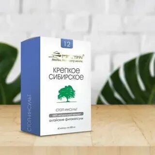 Стоп инсульт