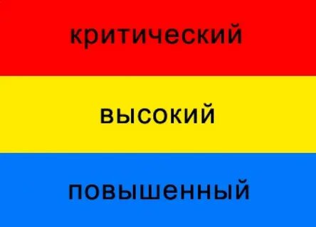 Песня красный желтый голубой