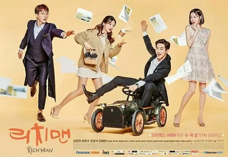 Men men dorama