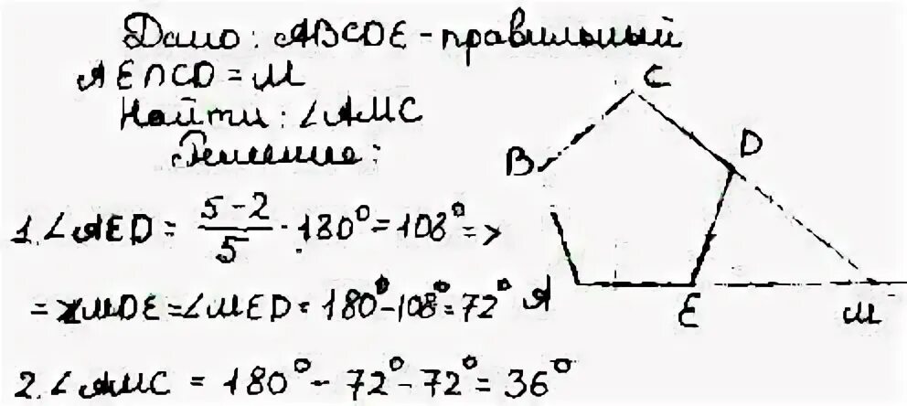 На рисунке 58
