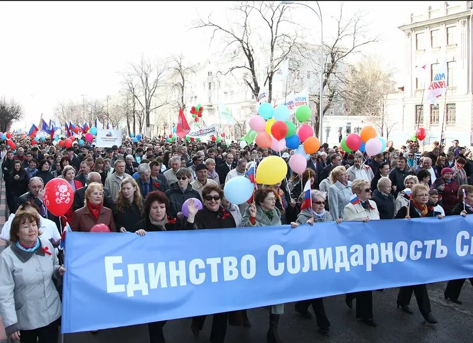 Шествие. Праздничное шествие. 1 Мая Ульяновск и демонстрация. Праздничные шествия и парады.