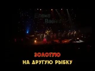 Золотые купола караоке