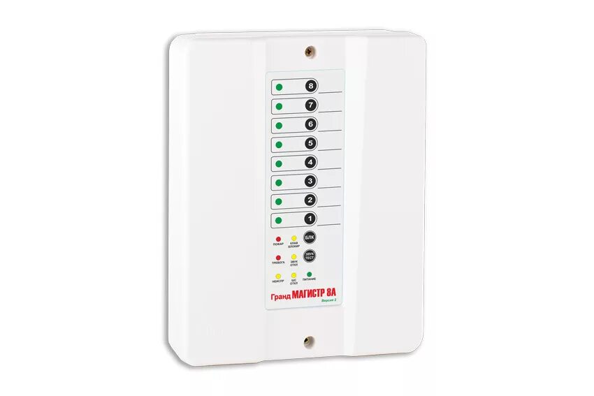 Магистр 8. Прибор пожарной сигнализации (гранд магистр-8). Прибор приемно-контрольный "гранд-магистр-08". Прибор приёмно-контрольный гранд магистр 2. Прибор пожарной сигнализации гранд магистр-2.
