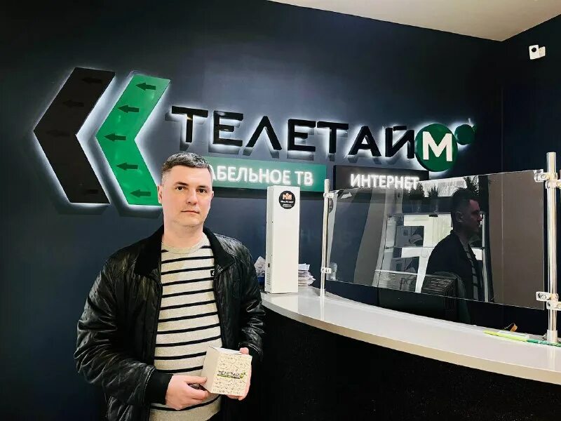 Телетайм кореновск техподдержка. Телетайм тихорецк оплатить интернет. Телетайм кореновск техподдержка. Телетайм тихорецк. Телетайм тихорецк оплатить интернет.