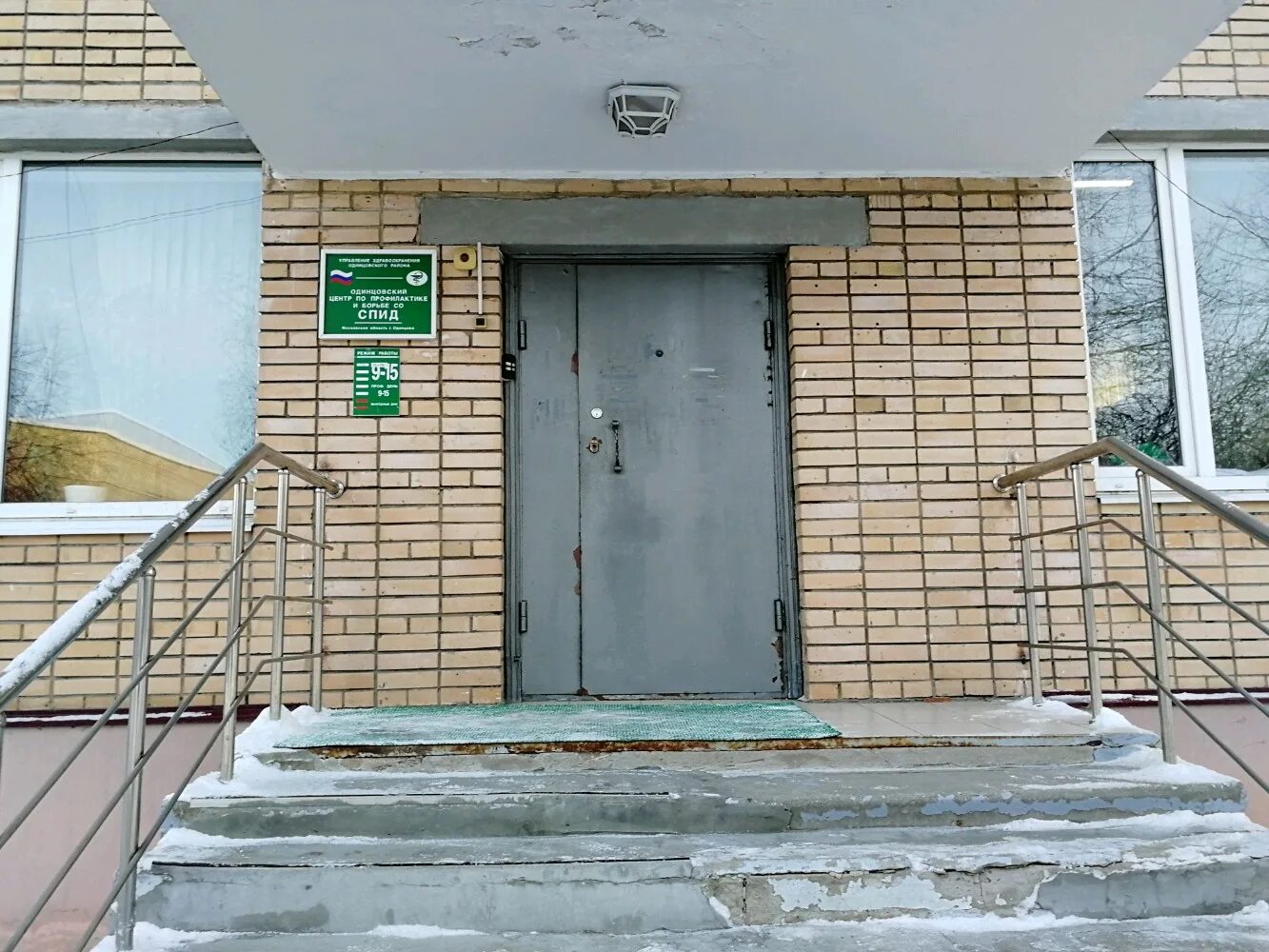 Реабилитационный центр вологда. Спид центр вологда щетинина 17. Щетинина 17 спид центр. Спид центр. Спид центр вологда щетинина.