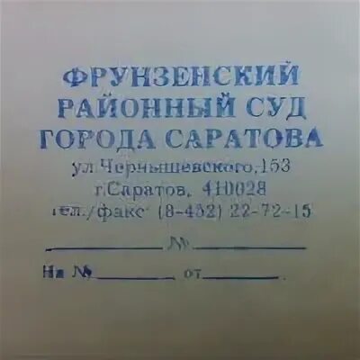 Печать фрунзенский район