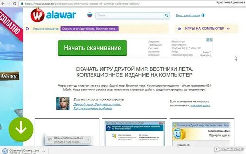 Ключи к невософту