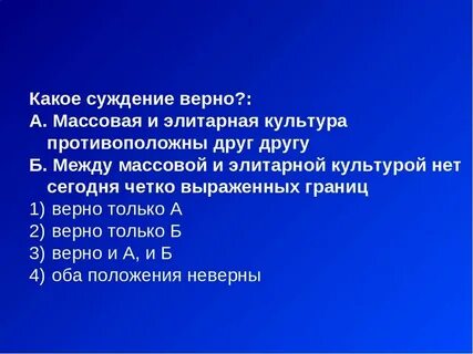 Верны границы