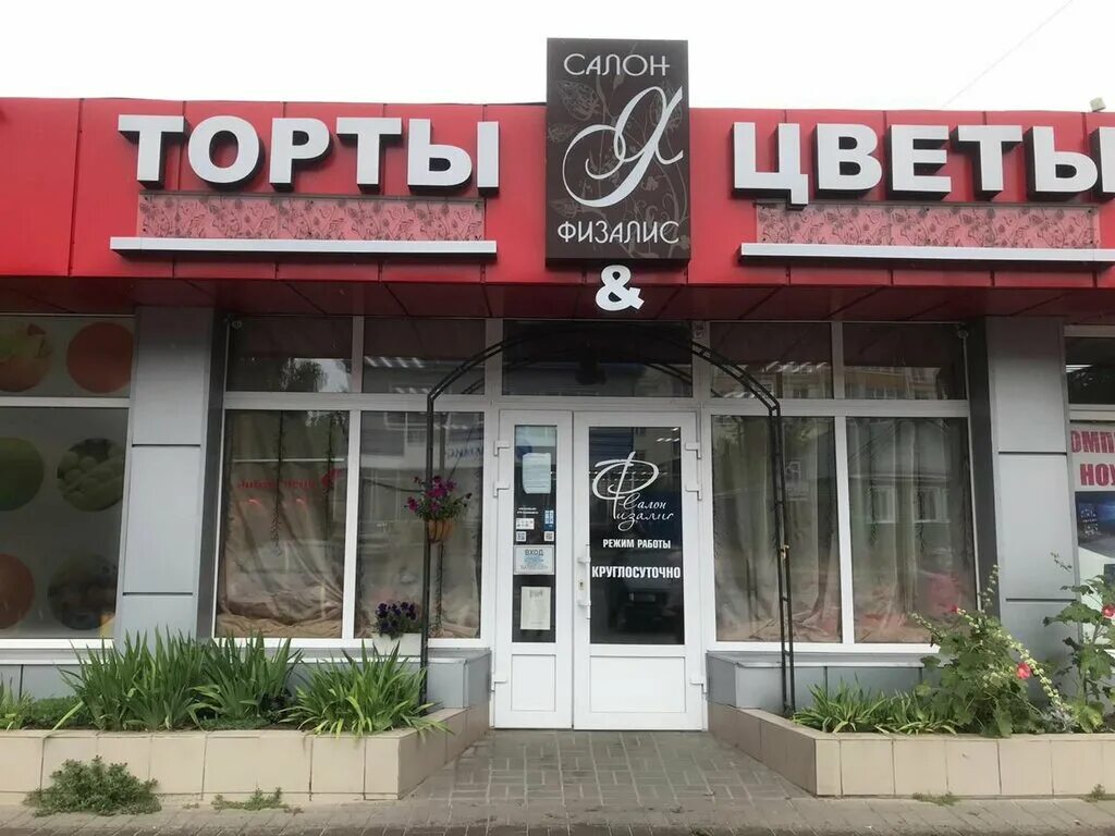 Комсомольская 5а новозыбков. Новозыбков коммунистическая 56. Диваны г новозыбков ул ленина 4. Новозыбков садовая 61. Комсомольская улица 5 а новозыбков.
