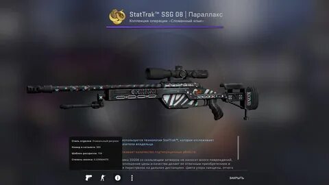 Ссг сарапул
