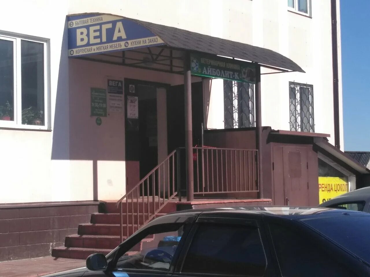 проспект ленина 50 колпино. ленина 50 отзывы. острогожск ул ленина 44 а. проспект ленина 8 туймазы. туймазы проспект ленина.